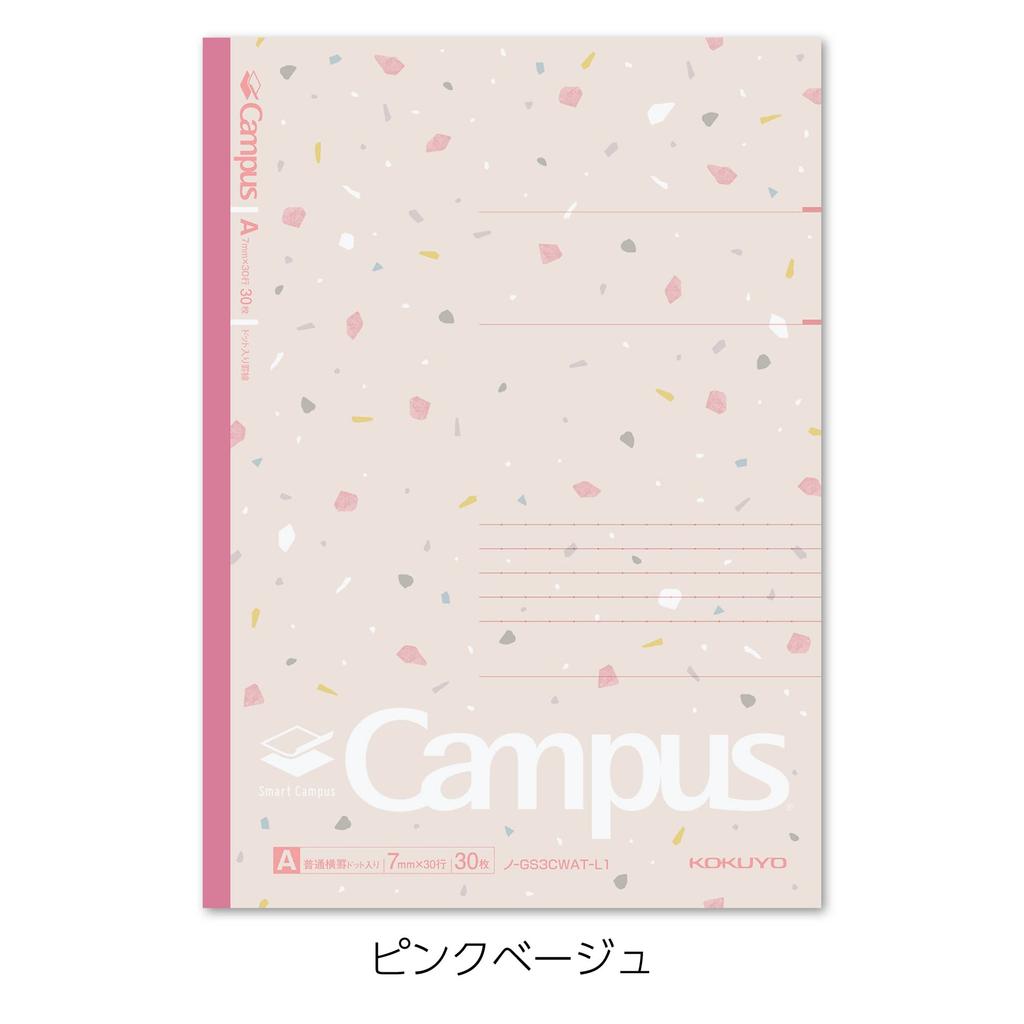KOKUYO Smart Campus Limited Sheer Notebook, Edition, B5, Dot-ruled, 5-Color Pack, Stone, No-GS3CWAT-L1X5, A-ruled (7mm)