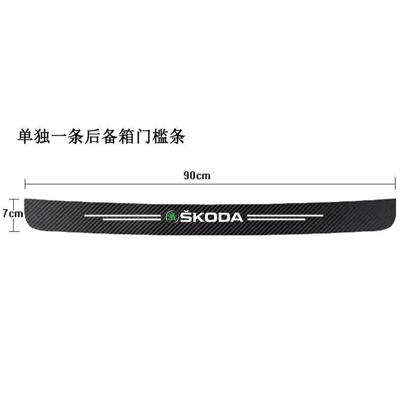 For Skoda Octavia KAMIQ KODIAQ SUPERB RAPID KAROQ FABIA YETI Car Door Sill Scuff Plate Decor Carbon Fiber Stickers