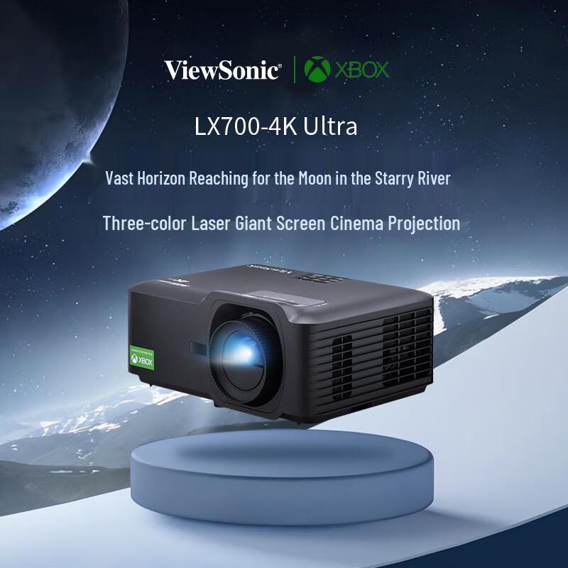 

Проектор для домашнього кінотеатру ViewSonic LX700-4K Ultra з трьома кольоровими лазерами (версія CN)
