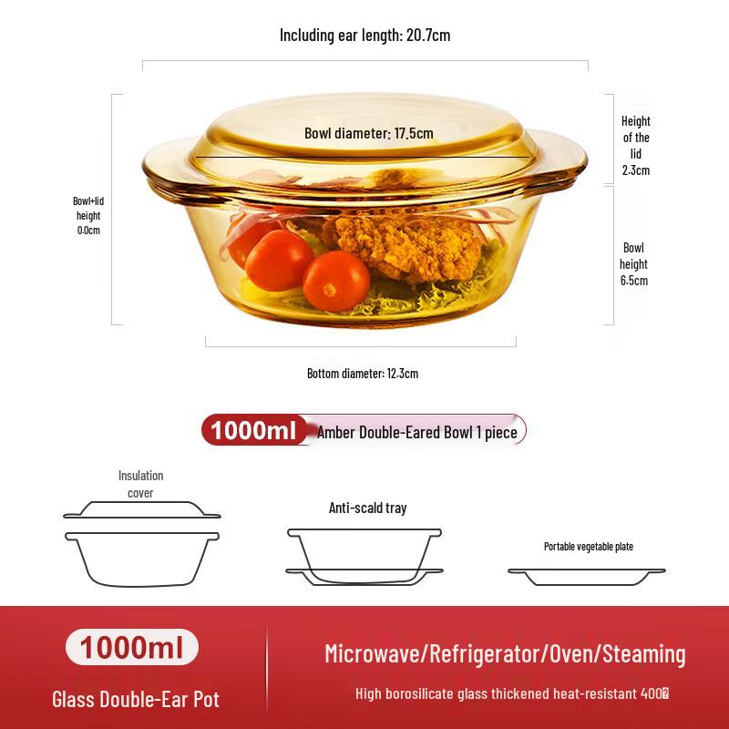 Amber Microwavable Glass Bowl Set (2-Pack)
