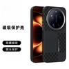 For Xiaomi 17 Ultra Case New Matte Hard Business Magnetic Shockproof Anti Fall Protective Cover For Xiaomi 17 Ultra Shell Bumper