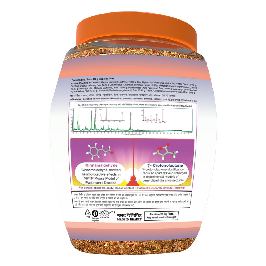 Patanjali Divya Medheshti (Hawan Samagri), With Epilepsy, Insanity, Paralysis, 400gm