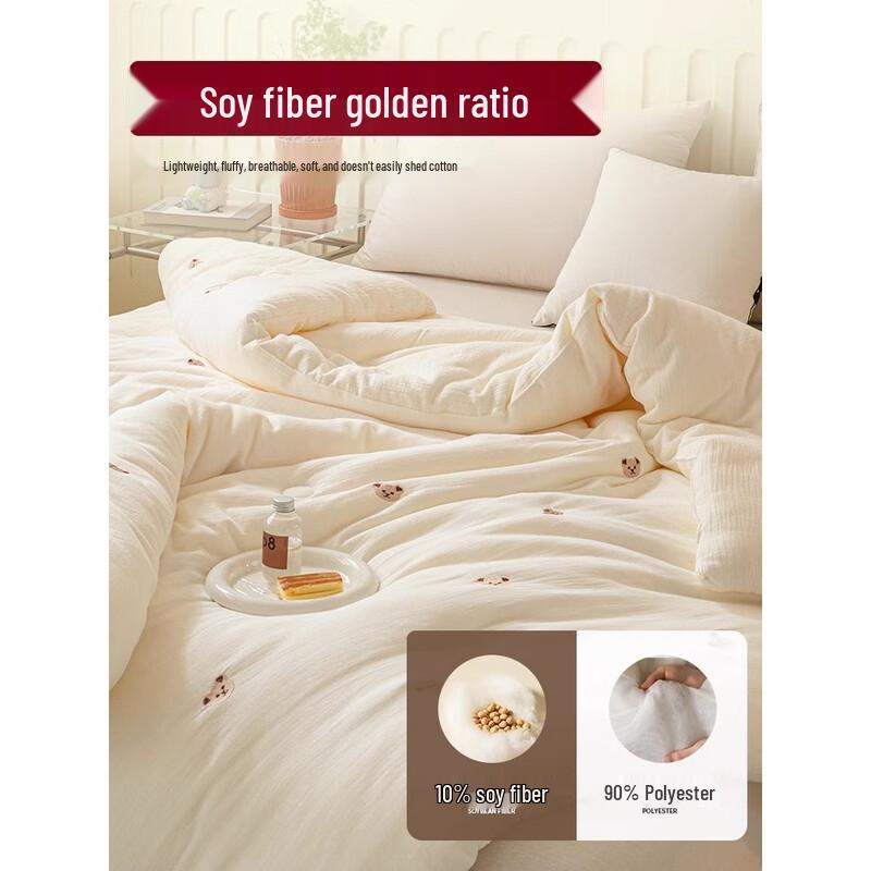 Yuanzhiwei Class A Double Gauze Soy Fiber Comforter