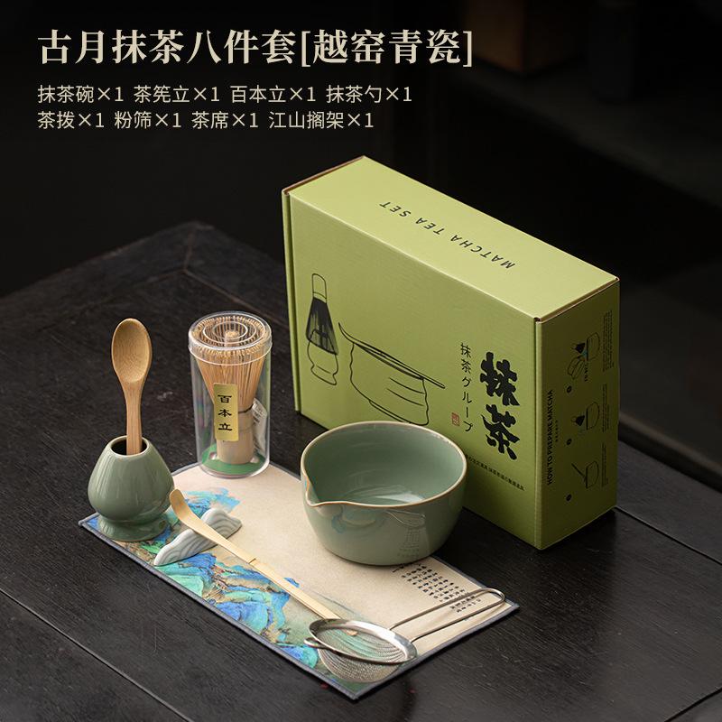 

Full Moon Matcha Large Set Of Tea Whisks Standing Bowls Filter Spoons Tea Ceremony Porcelain Tea Set Equipment Supplies Craft