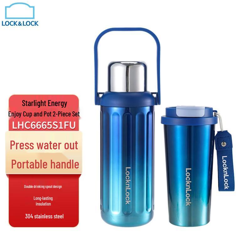 LOCK&LOCK Starlight Energy Insulated Drinkware 2-Piece Set
