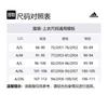 Adidas ESSENTIALSSport T Shirt Men's Coffee JE6395