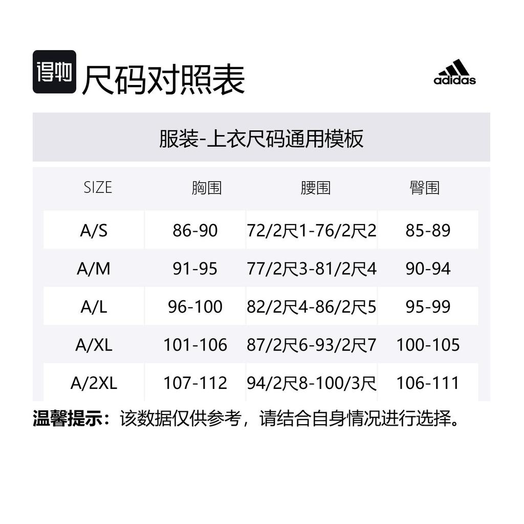 Adidas ESSENTIALSSport T Shirt Men's Coffee JE6395