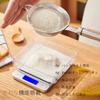 Digital Kitchen Scale, 0.1g Increments, Electronic Cooking Scale, Precision Electronic Weighing Scale, 0.1g to 3.0kg, Compact, Multi-Purpose, Tare Fun