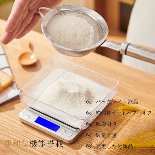 Digital Kitchen Scale, 0.1g Increments, Electronic Cooking Scale, Precision Electronic Weighing Scale, 0.1g to 3.0kg, Compact, Multi-Purpose, Tare Fun