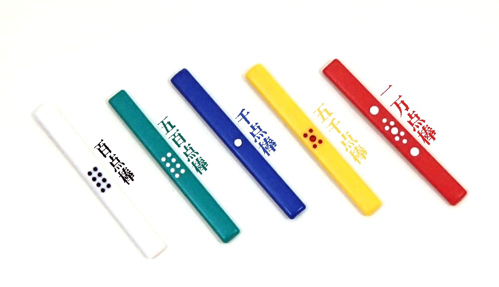 Enjoy Mahjong with This Portable Mahjong Colored Scoring Stick Set (91 Sticks) with 4 Dice, In a Plastic Case.