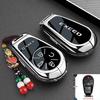 Exeed ET5 Key Case for EXEED Xingji, ES/ET Lingyun, Yaoguang, Lanyue, Zhuifeng - Car Bag Buckle Shell