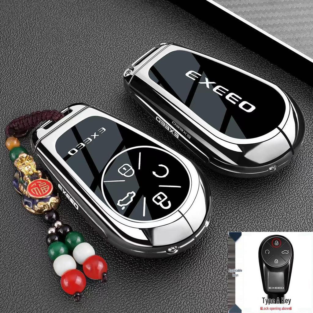 Exeed ET5 Key Case for EXEED Xingji, ES/ET Lingyun, Yaoguang, Lanyue, Zhuifeng - Car Bag Buckle Shell