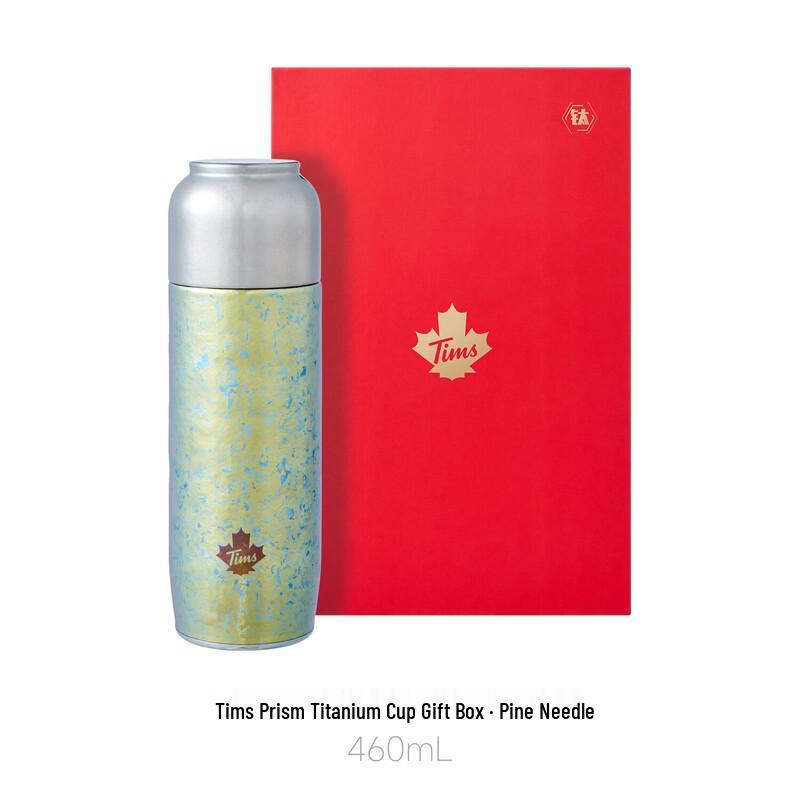 TIMS Pure Titanium Insulated Cup Gift Set