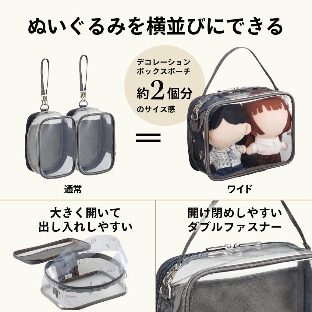 LIHIT LAB Myfa Oshikatsu Plush Toy Decoration Box Chiffon Pouch, Wide, Beige, A3310-16