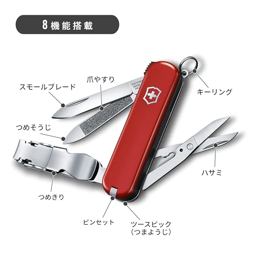 Victorinox Nail Clip 580 Red - Nail Clipper, Curved Blade, Scissors, Nail Cleaner, Nail File, 8 Functions, Emergency Supplies, Stainless Steel
