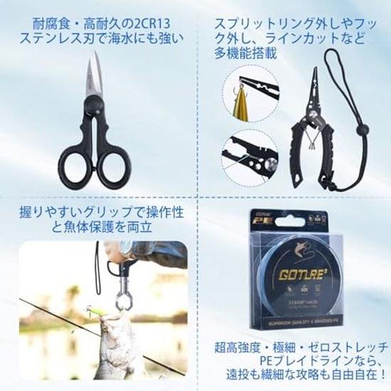 Goture Fishing Set 1.8m 2.1m 2.4m 2.7m Beginner-friendly High-durability Line Included Smooth Spinning Reel Carbon Telescopic Rod 66 Lures 32 Types