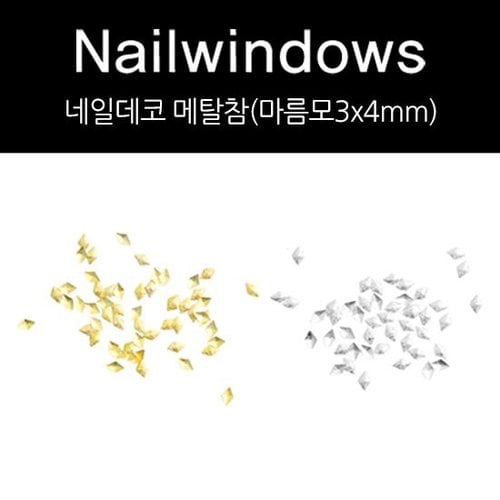 

Nailwindows silver rhombus metal charm nail deco parts 3x4mm