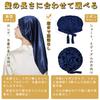 Silk Night Cylindrical Stays Dry Until for Long Prevents Split Ends and Perfect for Birthday Gift [Utukky] Cap, Design, Morning, 100% Silk, Hair,