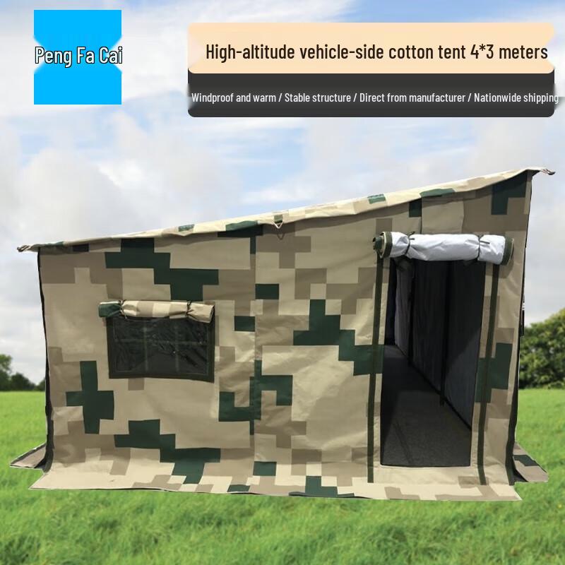 High-Altitude Car-Side Cotton Camping Tent 4x3 Meters