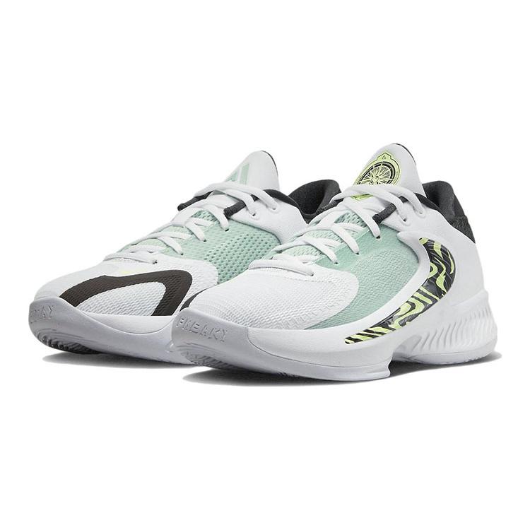 Nye Nike Zoom Freak 4 Greek Coastline GS DQ0553-100