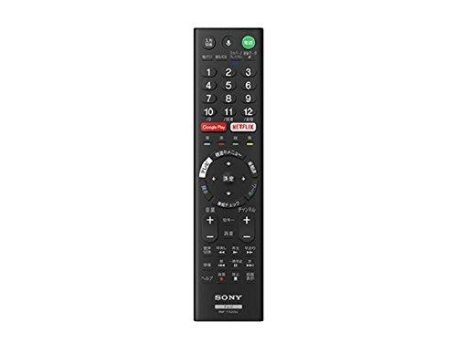 Sony LCD TV Remote Control RMF-TX200J