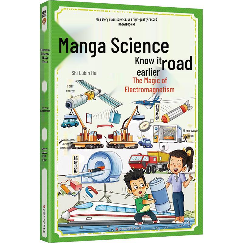 Comics Science Early Knowledge Series