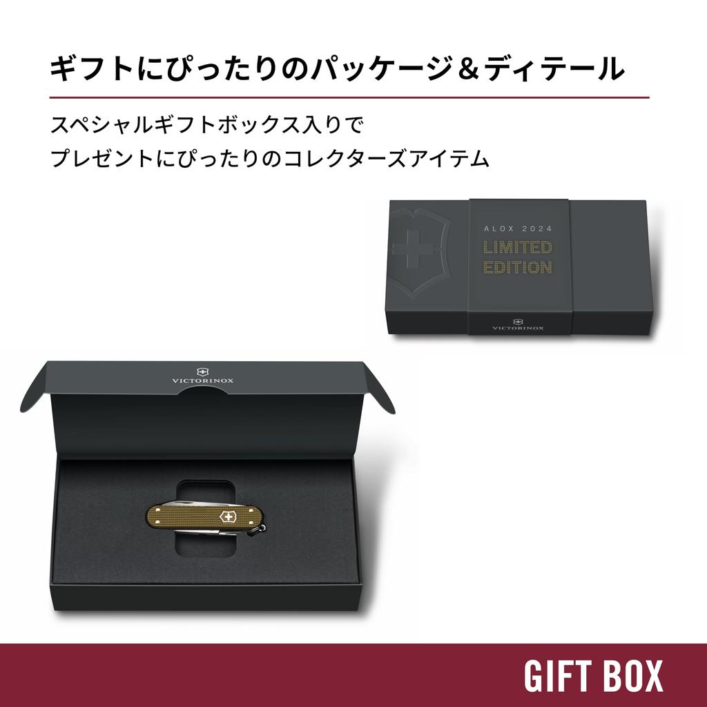 Victorinox Klasický švýcarský armádní nůž SD ALOX Limited Edition 2024 Terra Brown, multifunkční nůž, venkovní nůžky s plochým šroubovákem, švýcarský