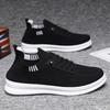 Breathable Men's Mesh Shoes Outdoor Running Sneakers Casual Lightweight Flats Comfort Non Slip Male Sports Shoes Homme