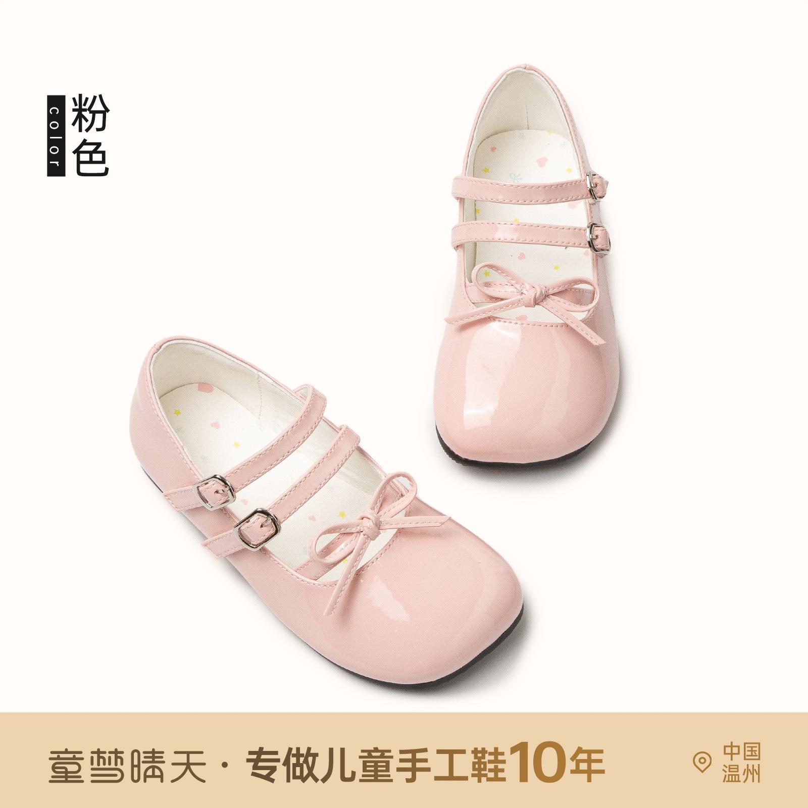 

Size 26-37, girls princess shoes 2025 new children s shoes spring and summer leather shoes women s treasure soft-soled Mary Jane shoes summer 26-30 yards, 5 pairs of whole hands are approved.