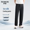 Men's Lightweight Ice Silk Casual Pants