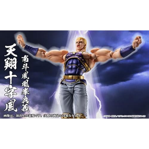 Medicos Entertainment Super Action Statue "Fist of the North Star" "Souther" Approximately 175mm PVC & ABS & POM Painted Movable Figure