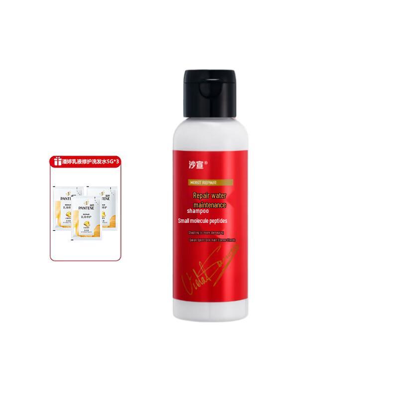 Vidal Sassoon Repair & Hydrate Shampoo