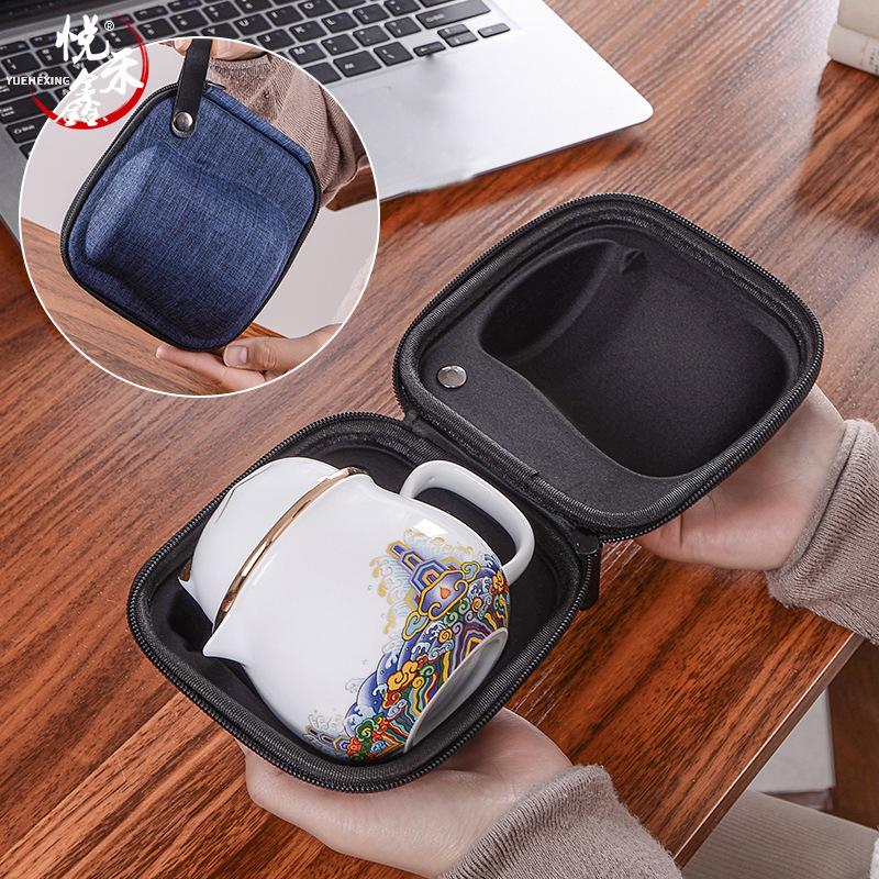 Guochaofeng Portable Kuaike Cup One Pot Two Cups Kung Fu Brewing Teapot Travel Tea Set Business Souvenir