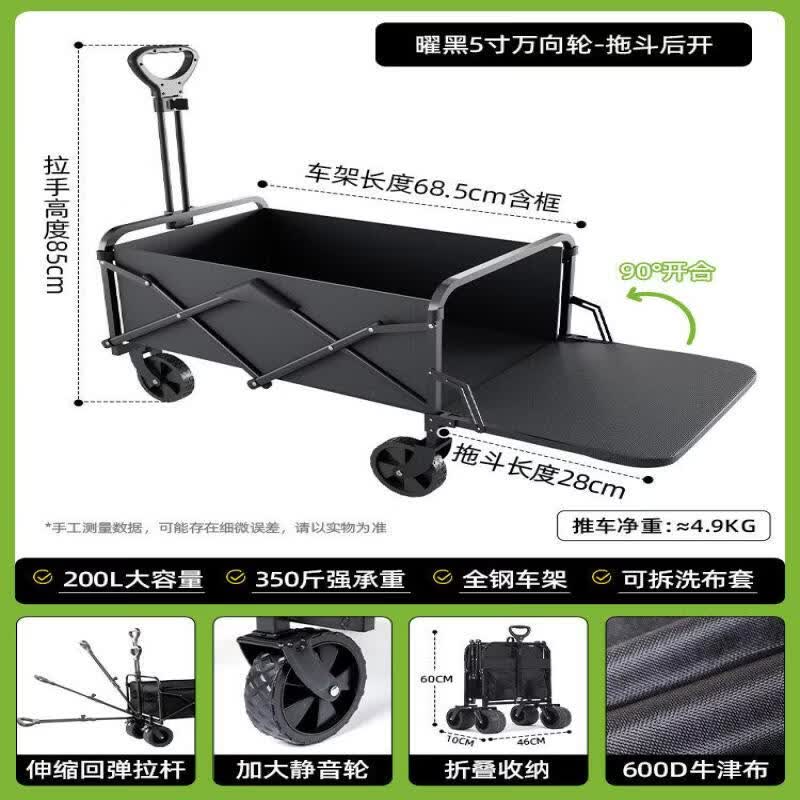 Outdoor Folding Camping Cart with Silent Universal Wheels