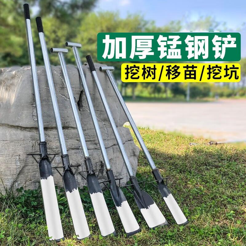 Lilang Heavy-Duty Ground Digging Shovel
