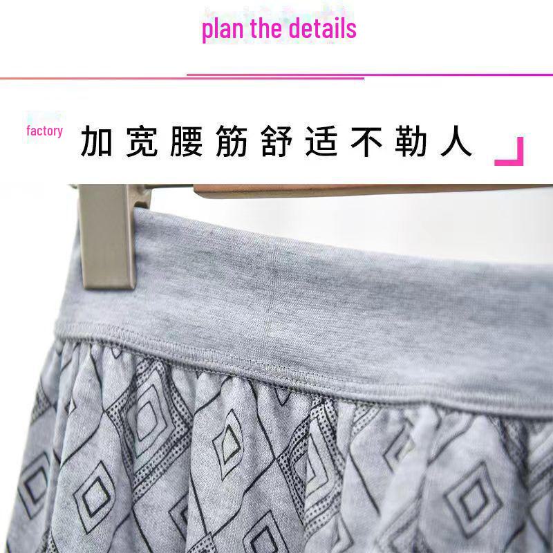 Men's Autumn Printed Trousers: Loose, Comfortable, and Elastic Polyester-Cotton for Middle-Aged and Elderly