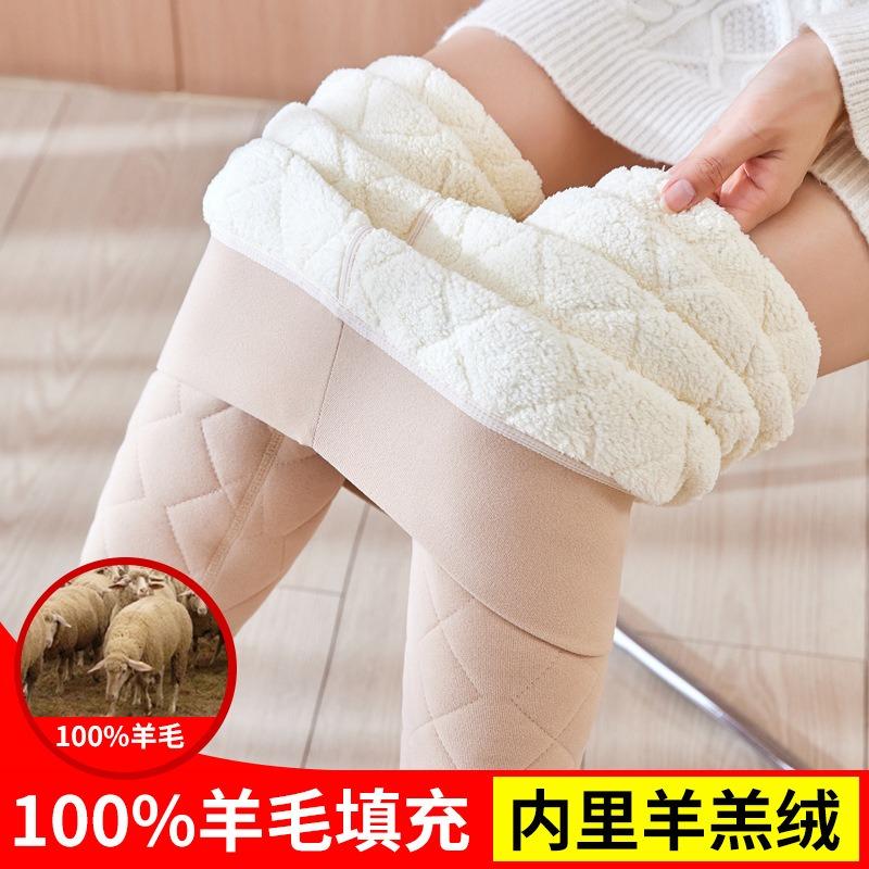 

Хлопковые брюки женская одежда с высокой талией очень толстая овечья шерсть начес и утолщенные артефакт школьной формы женские термобрюки на зиму XXL [recommended 140-80kg]