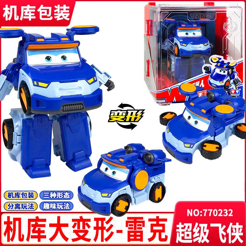 Latest Hot Super Wings Big Transformation Anime Transformation Flat Robot Action Character Transformation Toy Children'S Present