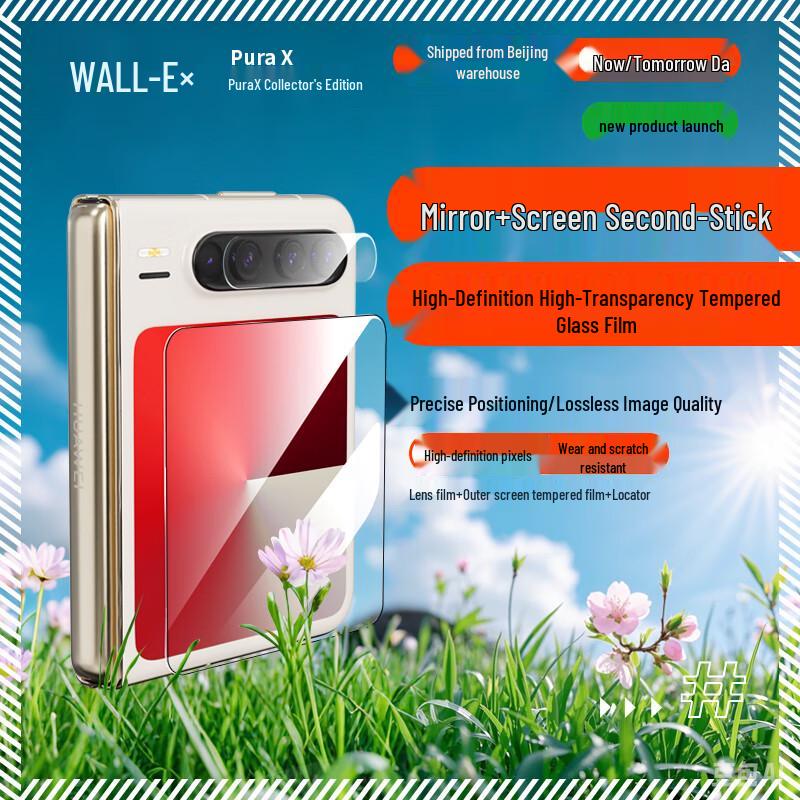 

Huawei Pura X Series Screen Protector Pura X Series