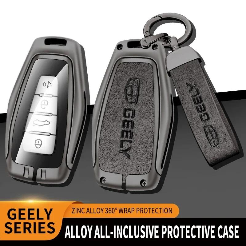 Alloy Car Key Cover Case For Geely Coolray X6 Geometry C Emgrand Global Kulrey Hawk Gx7 Okavango Smart Remote Car Accessories