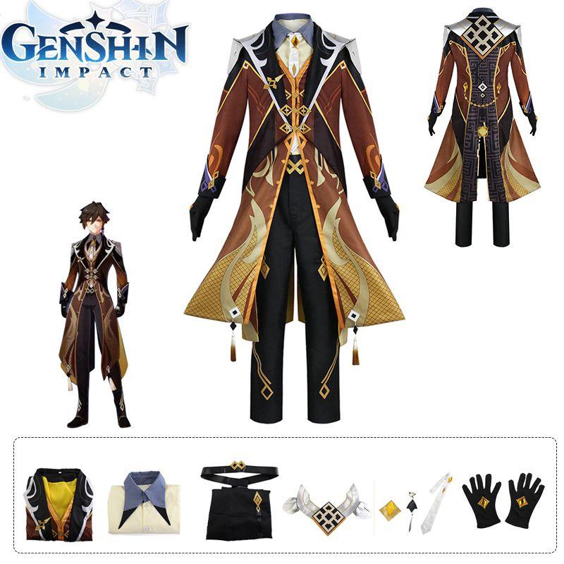 Genshin Impact Zhongli Cosplay Halloween Party Suit For Adults