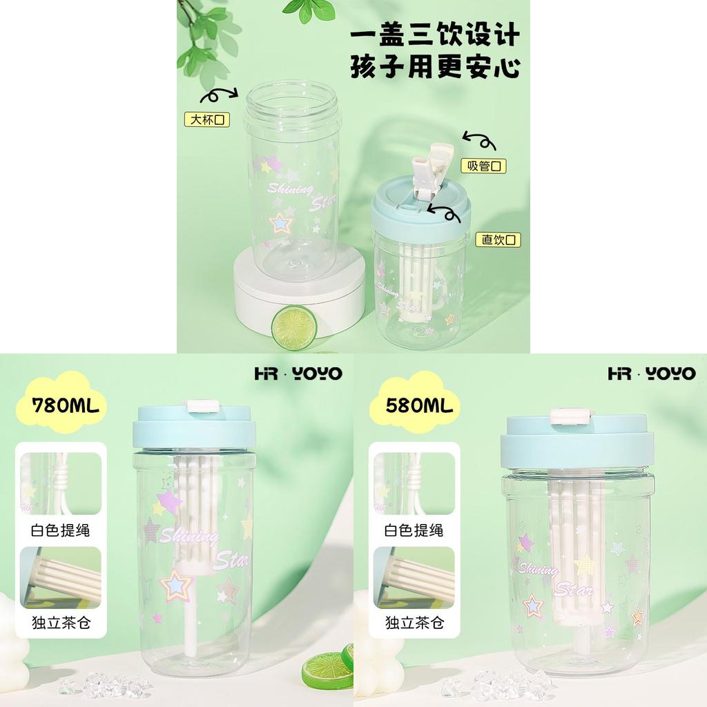 Lucky Star Plastic Cup With Straw For Office Home Outdoor Use