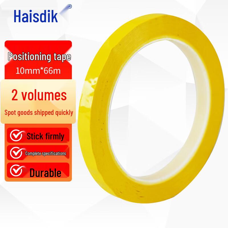 Haistick Warning & Marking Tape 10mm*66m жёлтый