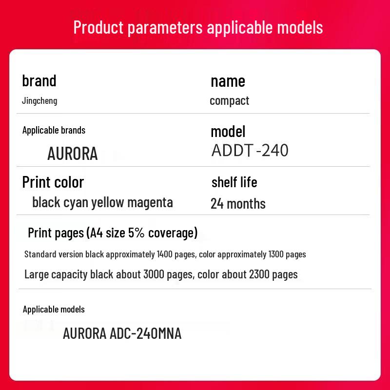 Jingcheng Compatible Toner & Drum for Aurora ADC-240MNA Series
