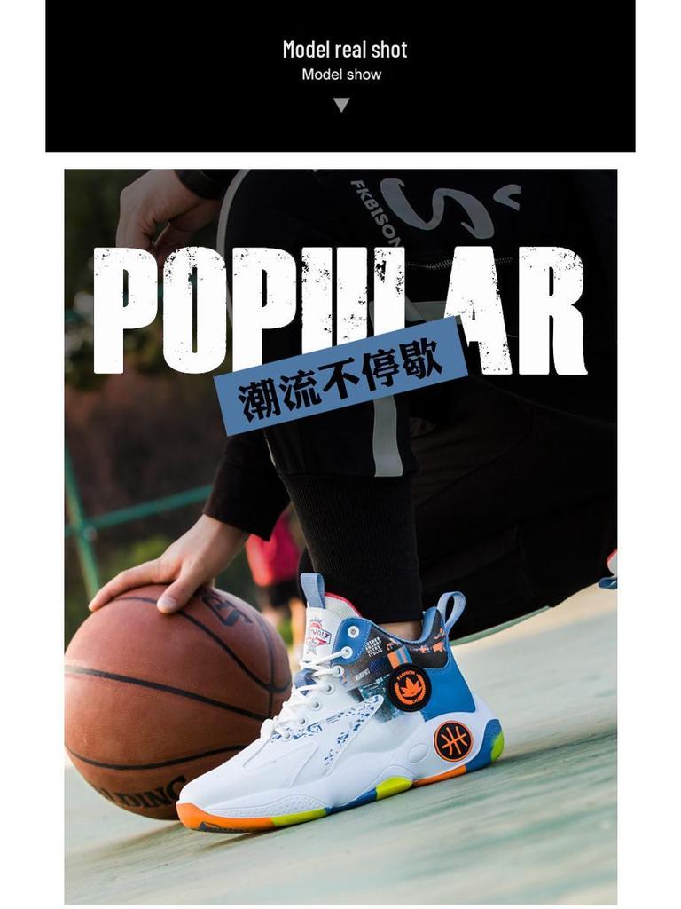 Zapatillas de Baloncesto de Cuero de Caña Alta 2025: Calzado deportivo transpirable para todas las estaciones para adolescentes y hombres