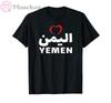 2022 Yemen Yemeni Arabi Mens T Shirt Fashion Nation Team 100 Cotton Tshirt Clothing Tee Country Flag YEM Islam