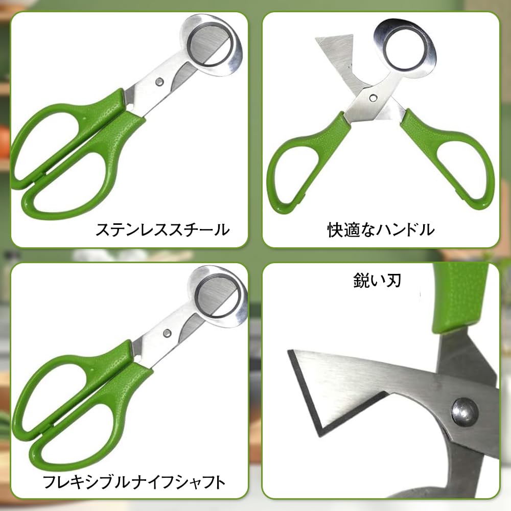 Quail Egg Egg Bird Egg Dedicated for Cracking Perfect for Opening Kitchen Gadget Cutter, Cracker, Scissors, Shells, Eggs, (Green)