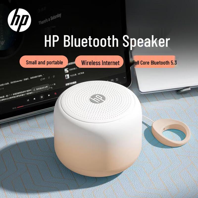 

HP S07 Series Portable Bluetooth Speaker CN plug (adapter included)