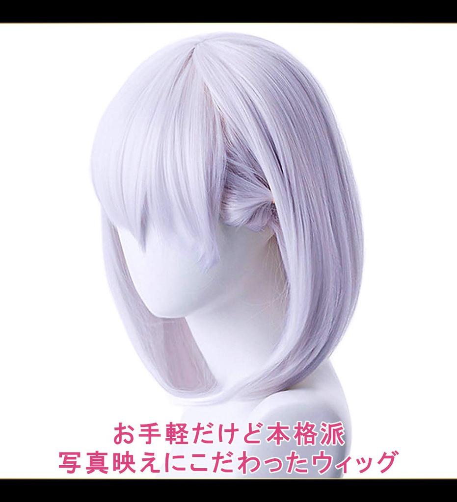 CaseEden Cosplay Wig, Short Bob, 30cm, Heat-Resistant, Purple-Silver, with Two Wig Nets