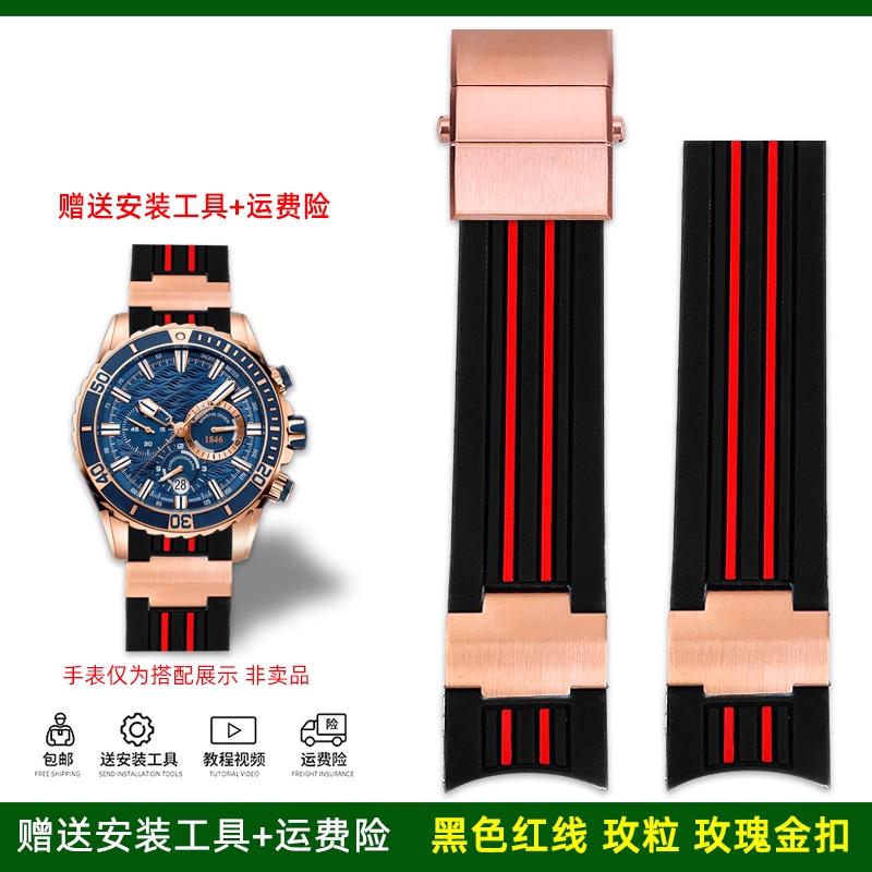 Per Athens Diving Navigation Series 1503 1502 263 Orologio con cinturino in silicone di alta qualità e accessori per bracciale 22mm